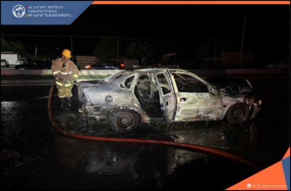 Երևան-Երասխ ավտոճանապարհին այրվել է ավտոմեքենա